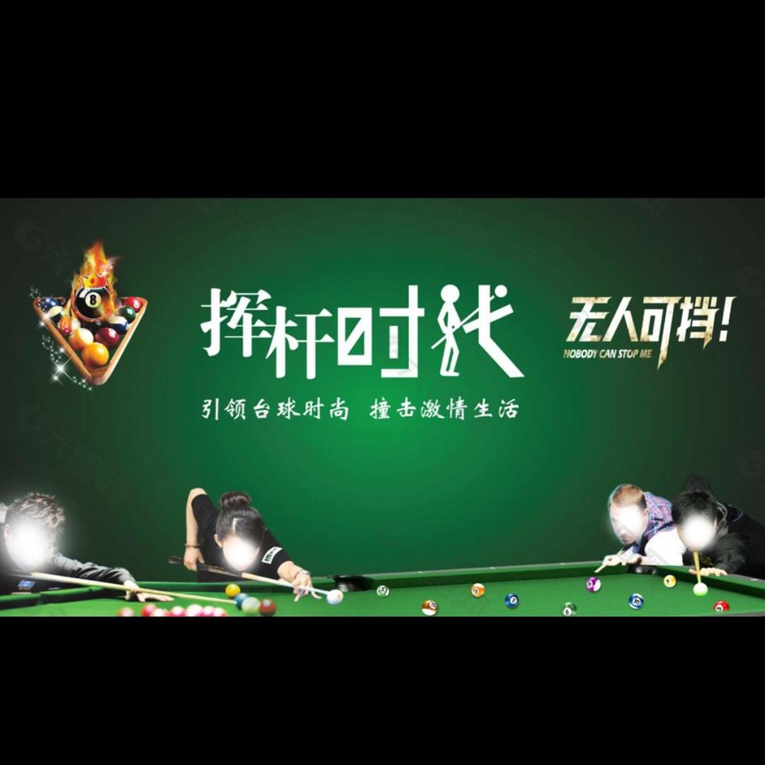 武汉市洪山区夜猫休闲健身俱乐部
