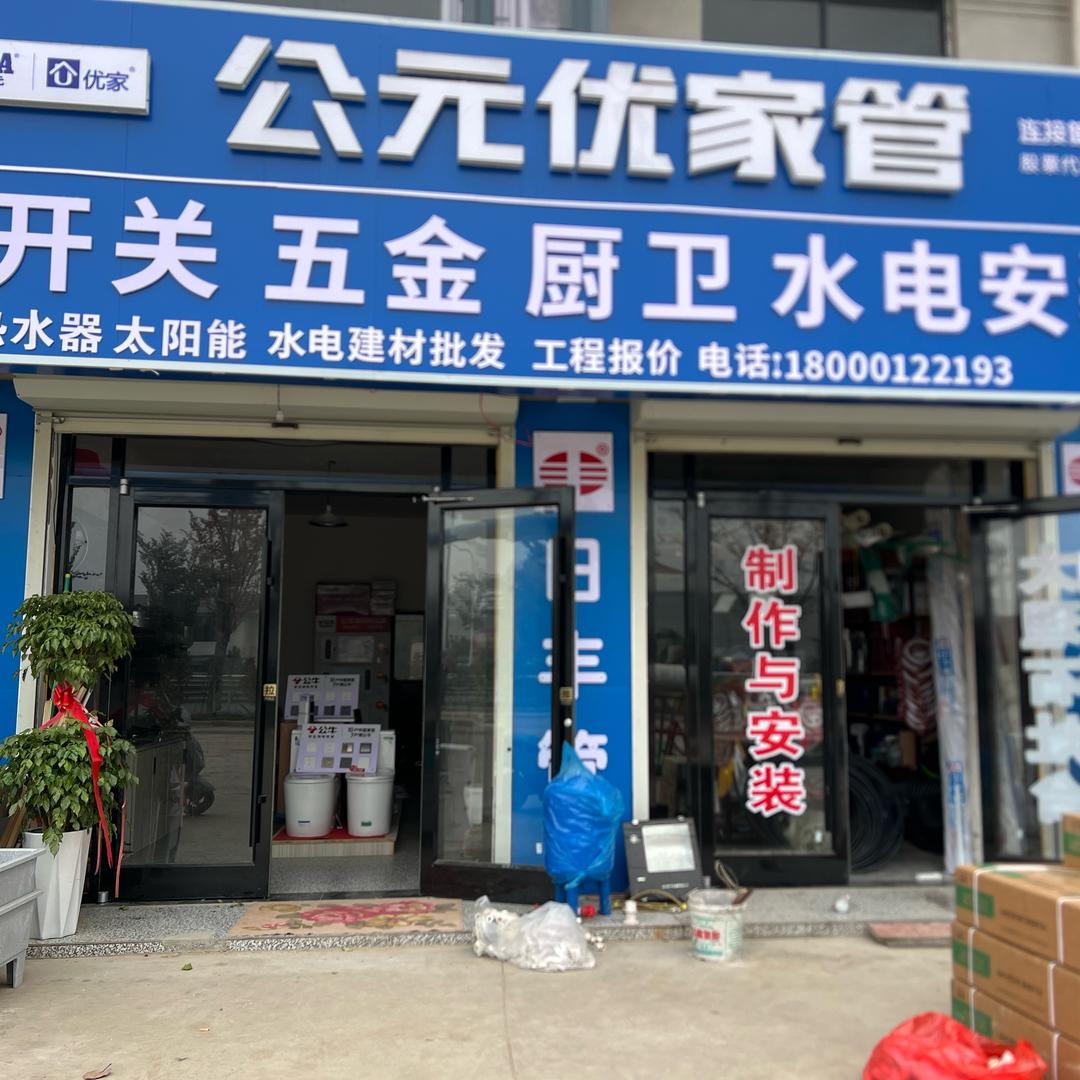 思思