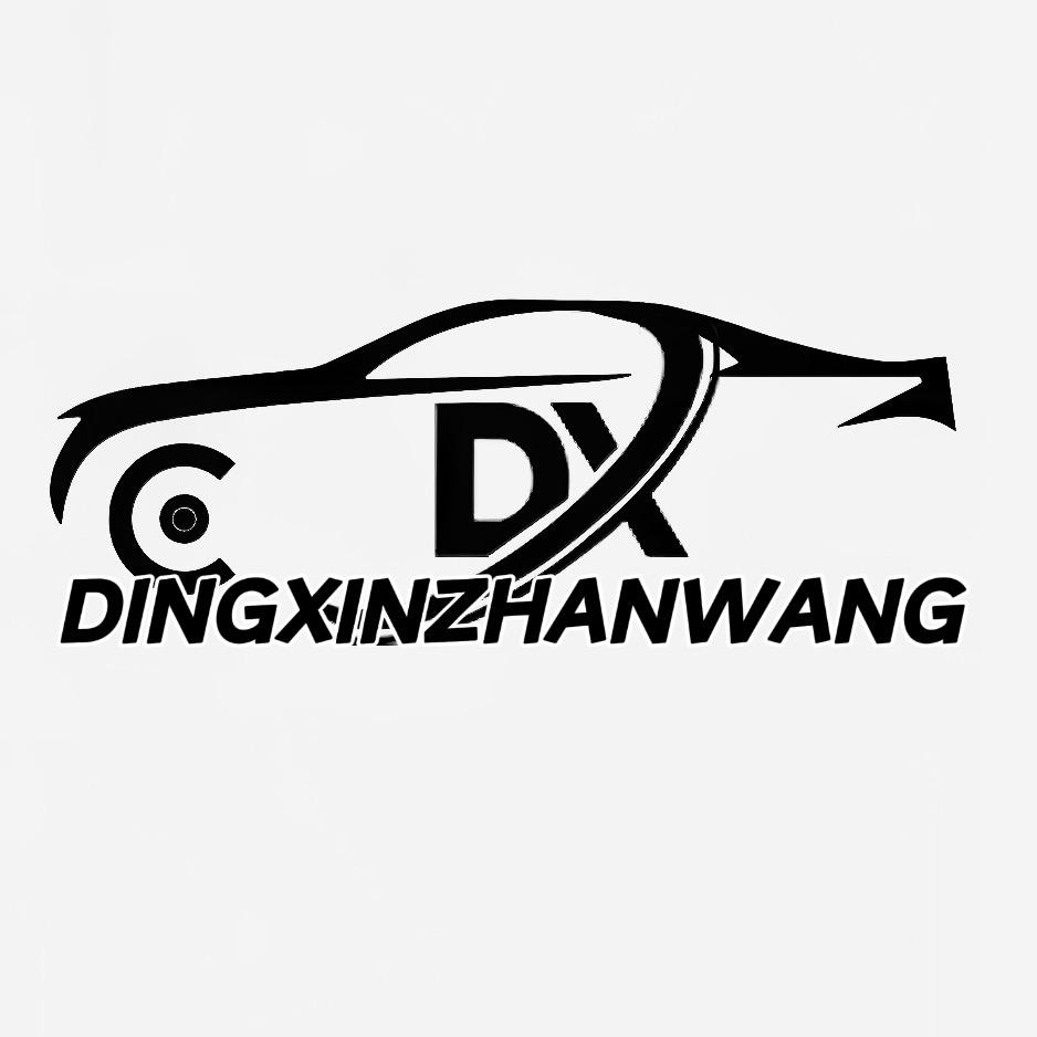 长沙展旺汽车