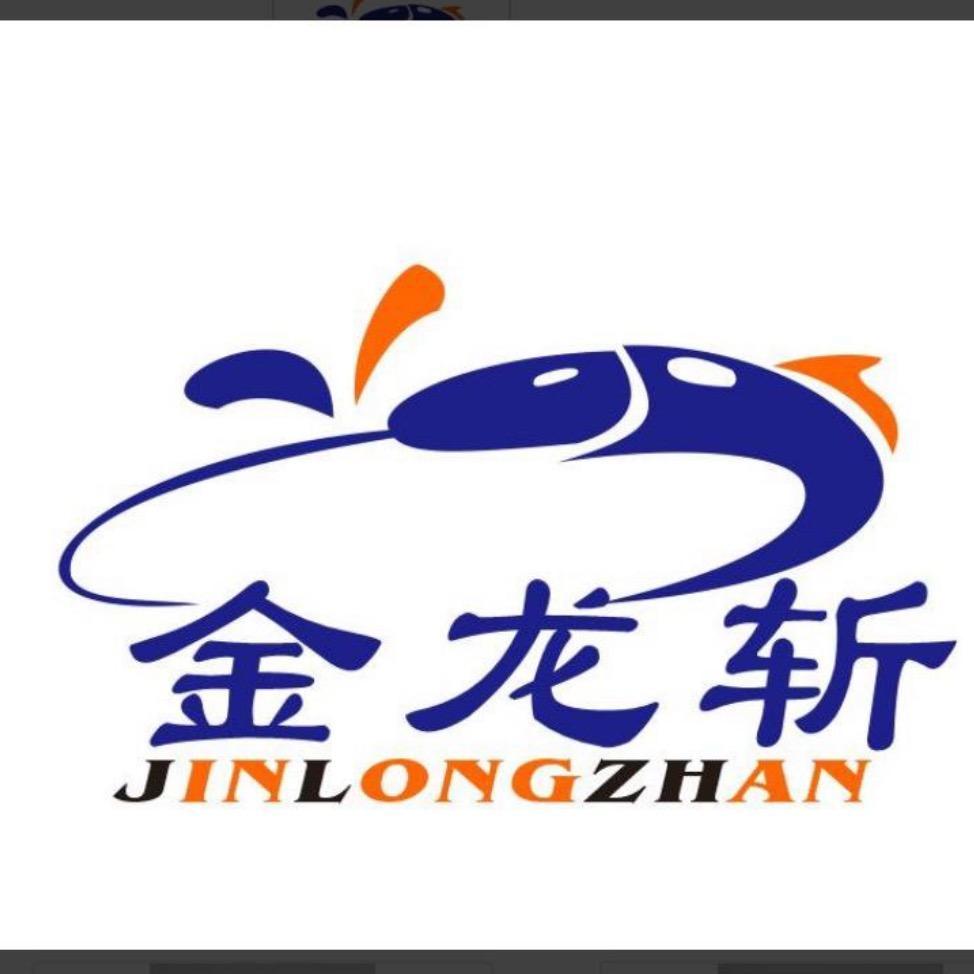 金龙斩小潘