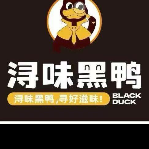 浔味黑鸭金牛街店