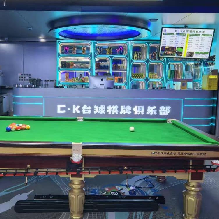 青田CK.台球俱乐部，长期招助教