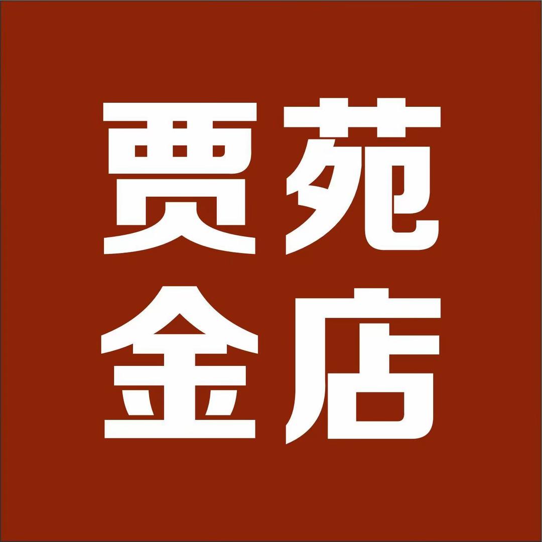贾苑金店梦金园珠宝(联盟大街店)官方号
