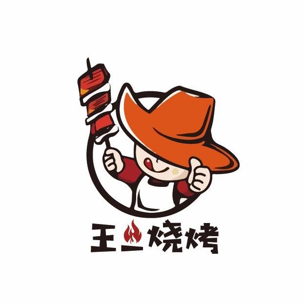 淄博王一烧烤