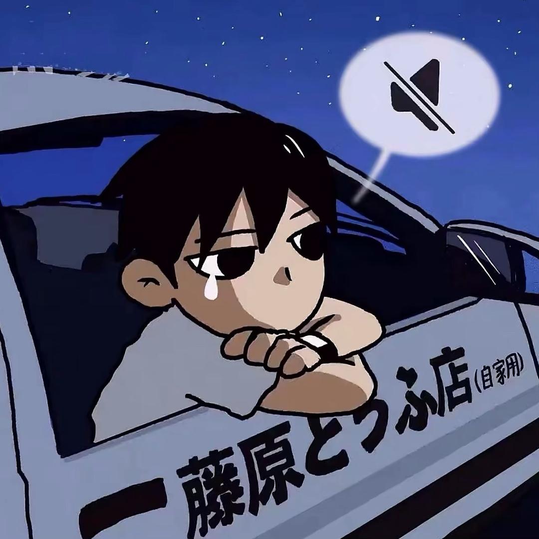 藤原