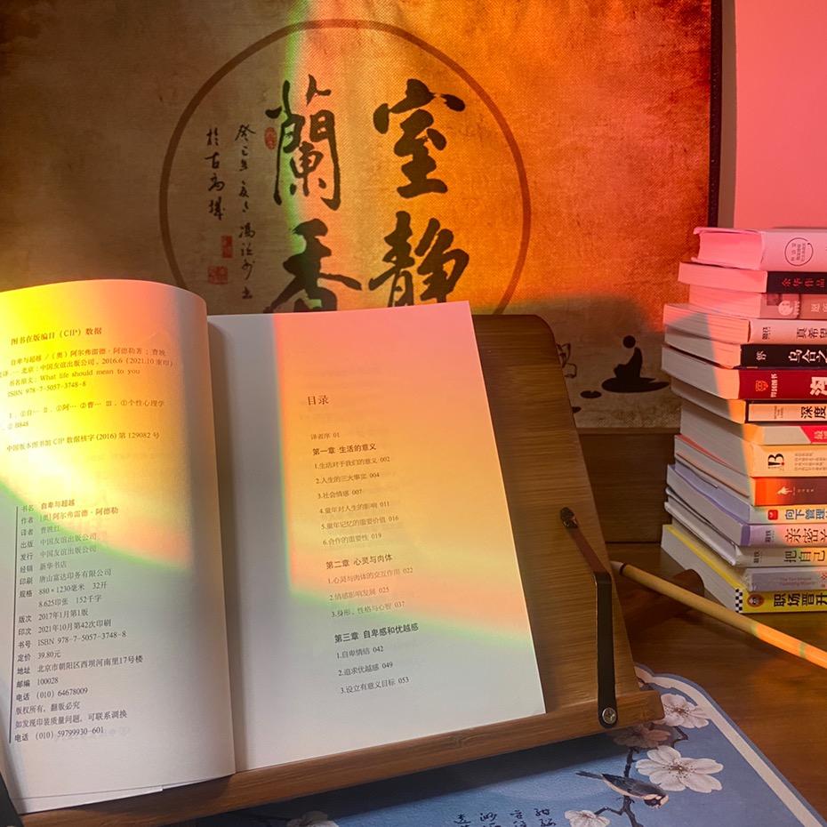 抒墨阅读