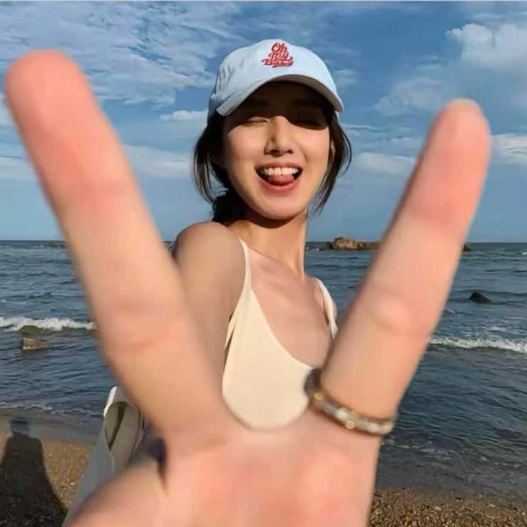 笨蛋比个耶.🍙