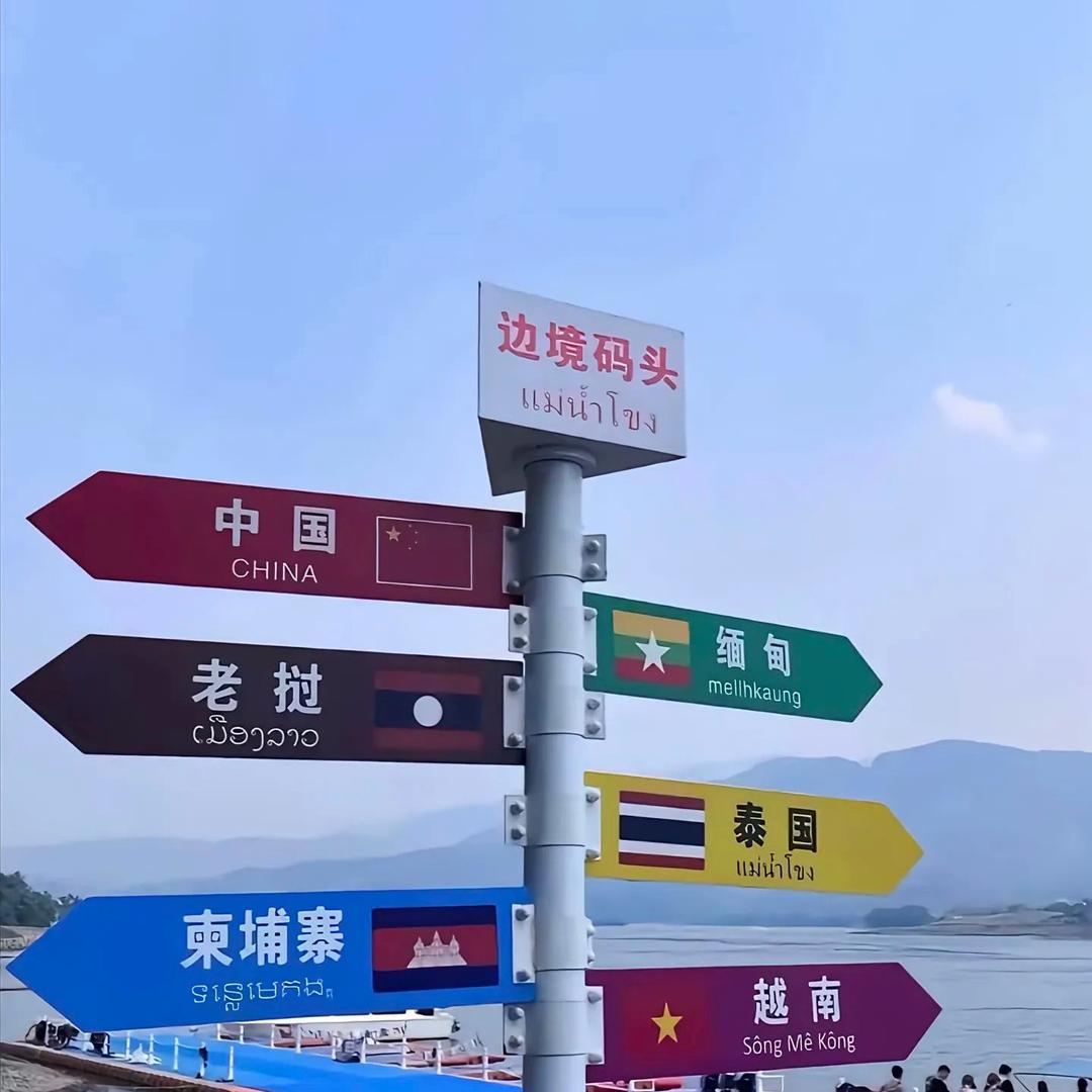 澜沧海贸易