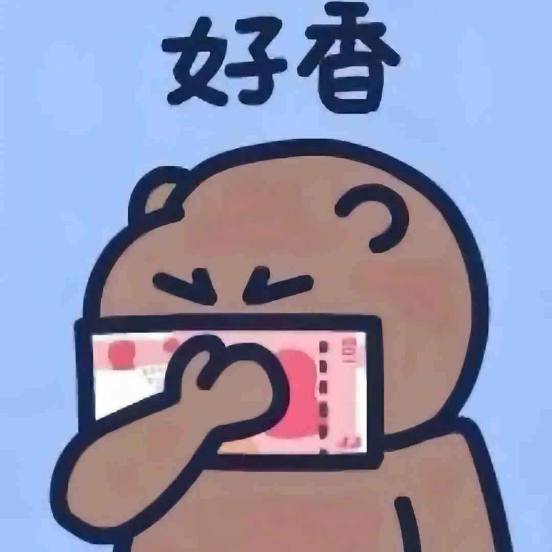 莓莓