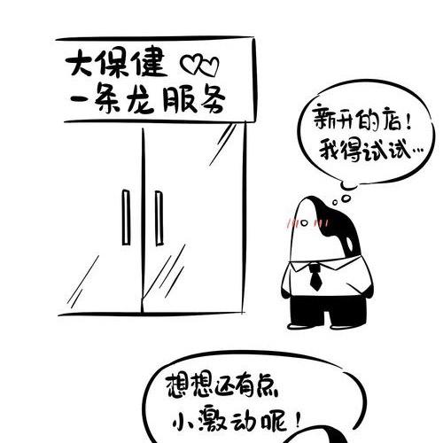 姜子鱼掉牙