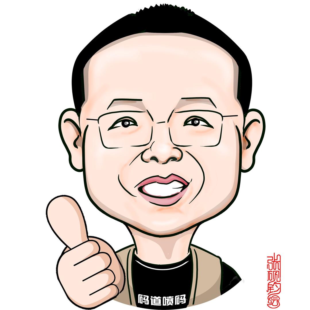老刘的喷码经