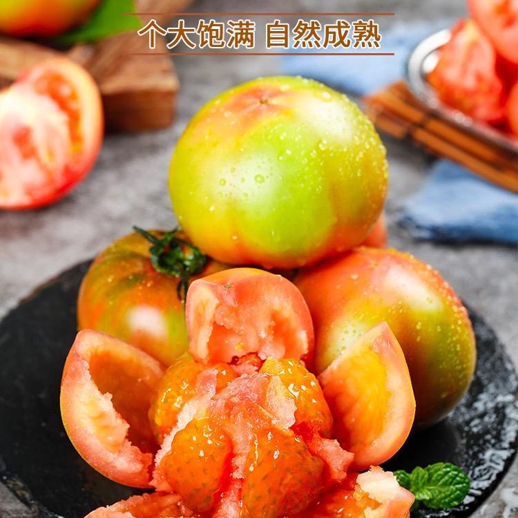 东北蔬菜水果农副产品店