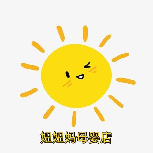 乐美制衣母婴