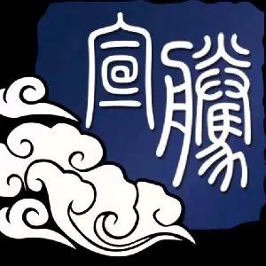 辽宁宣腾律师事务所