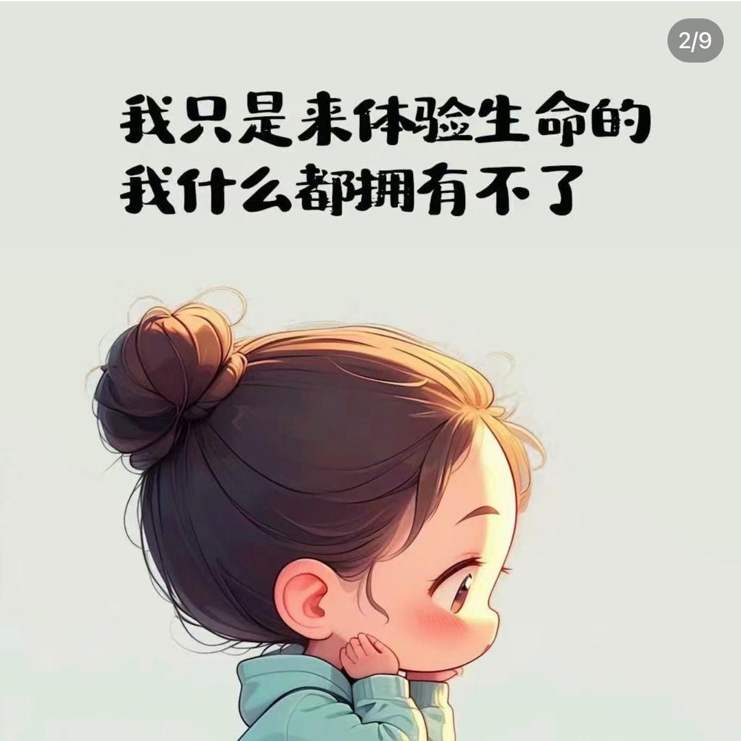 澜澜