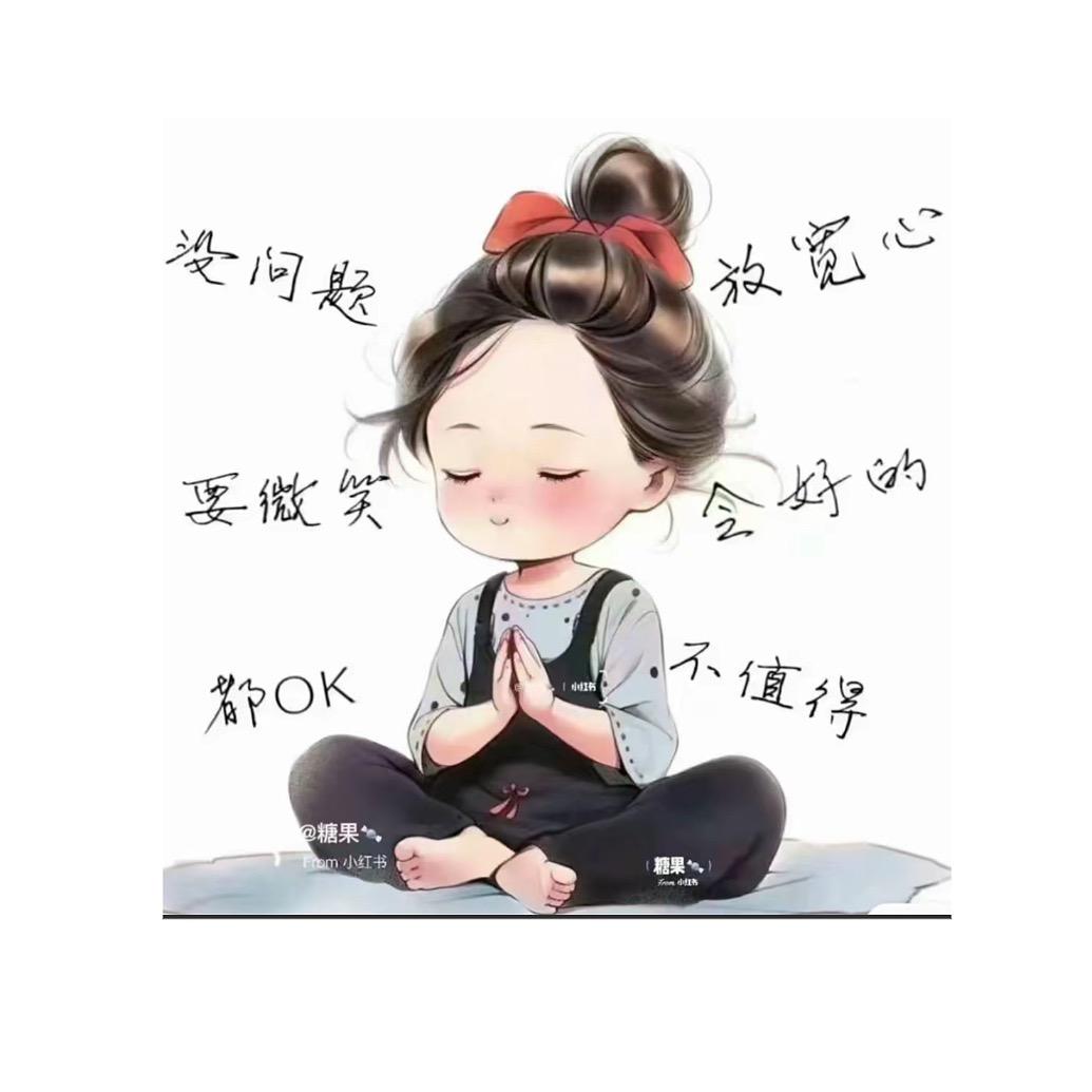 山崖间坚挺的小草🌱