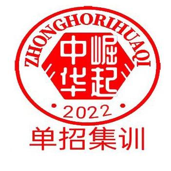 江西中崛华起教育