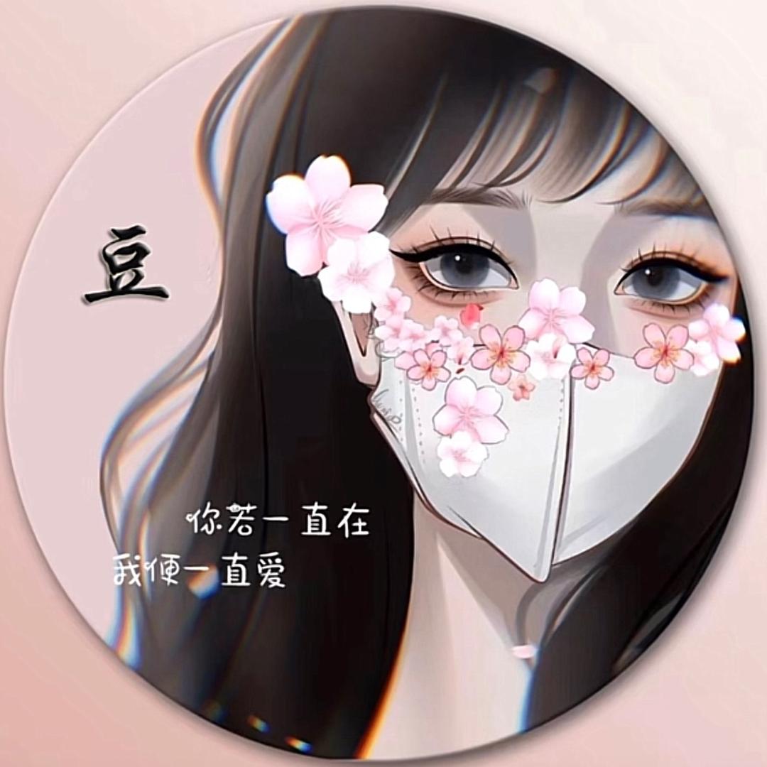 🌹红豆🍓