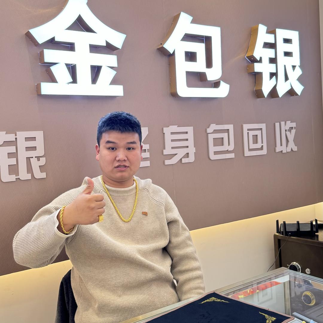夏邑县金包银黄金回（佳辰）