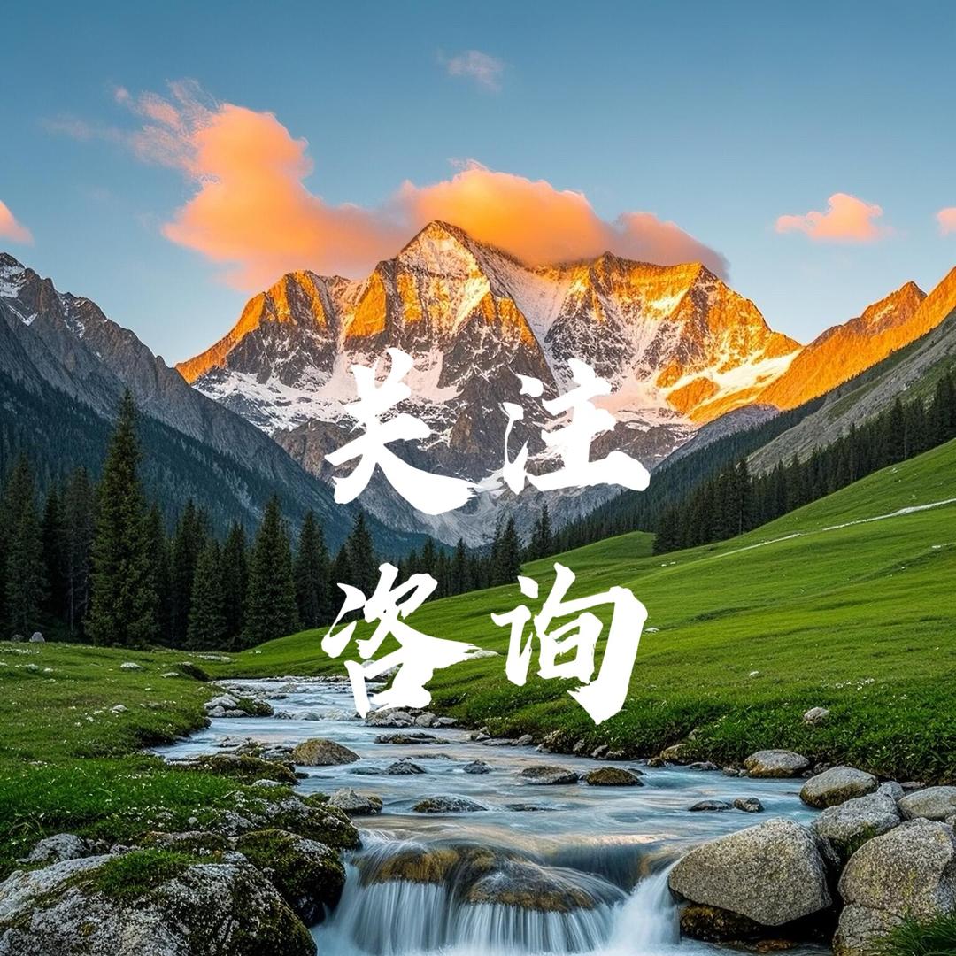 青海大自然小罗