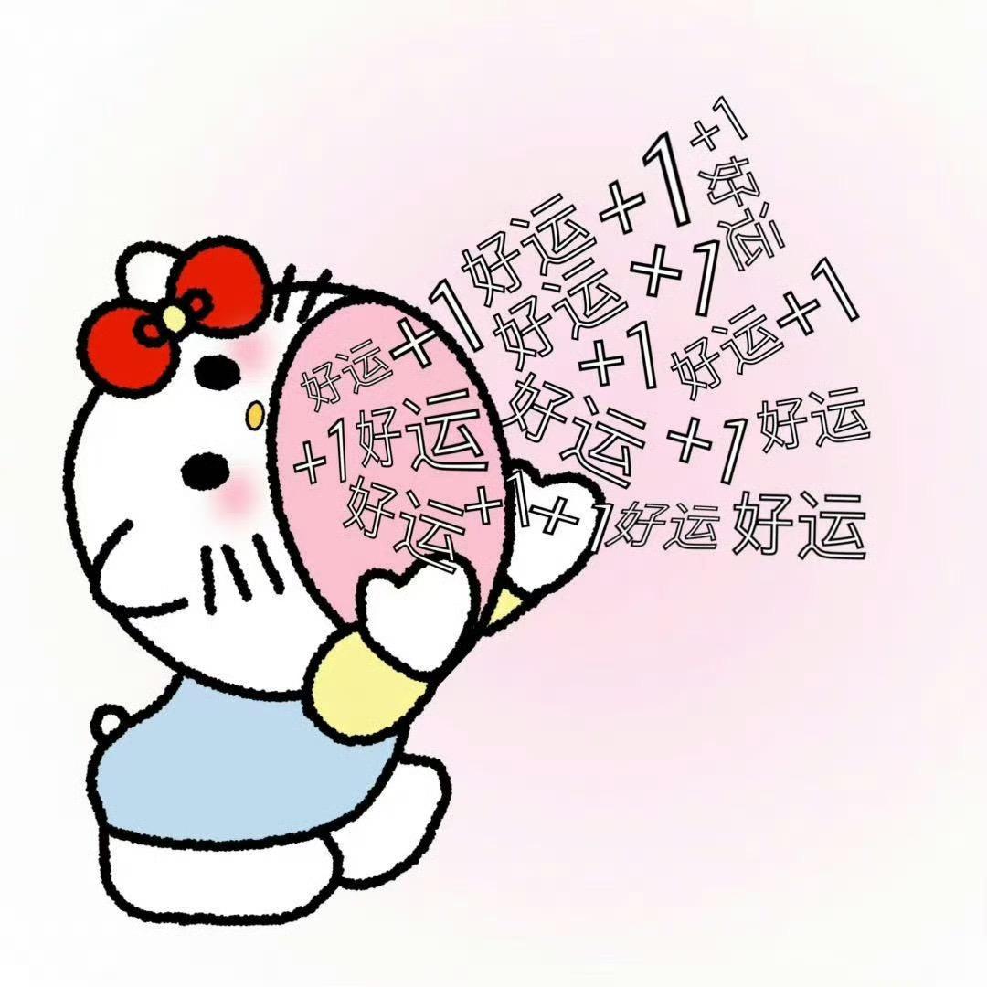 关我小胡什么事
