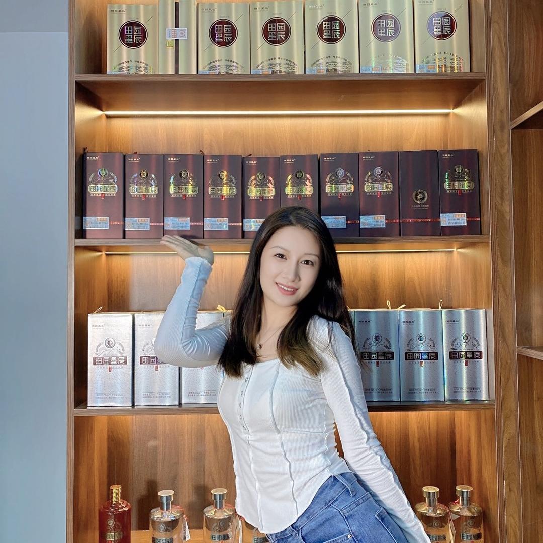 十三庄酒铺