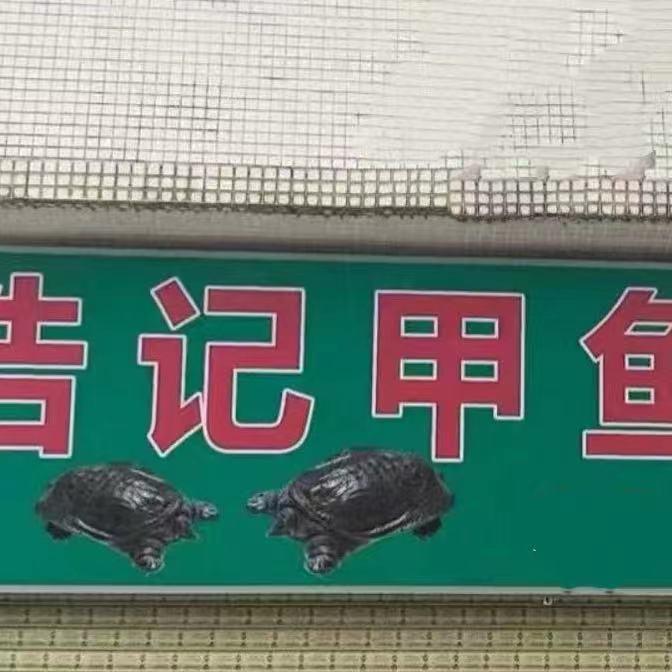 浩记生鲜优选