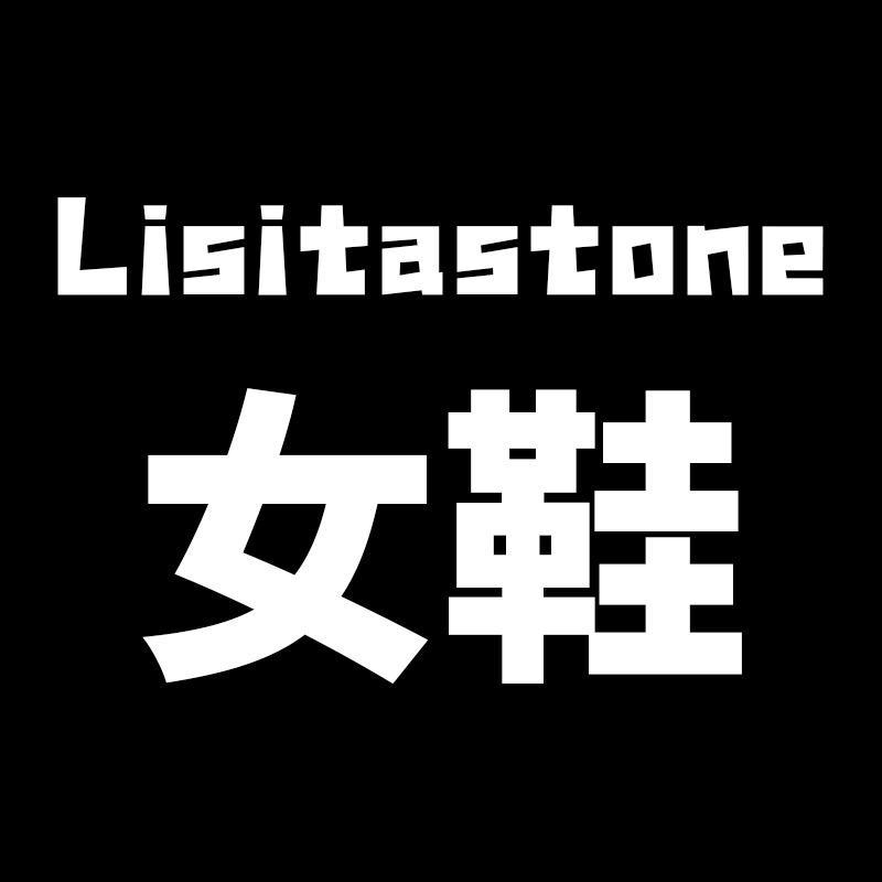 Lisitastone女鞋