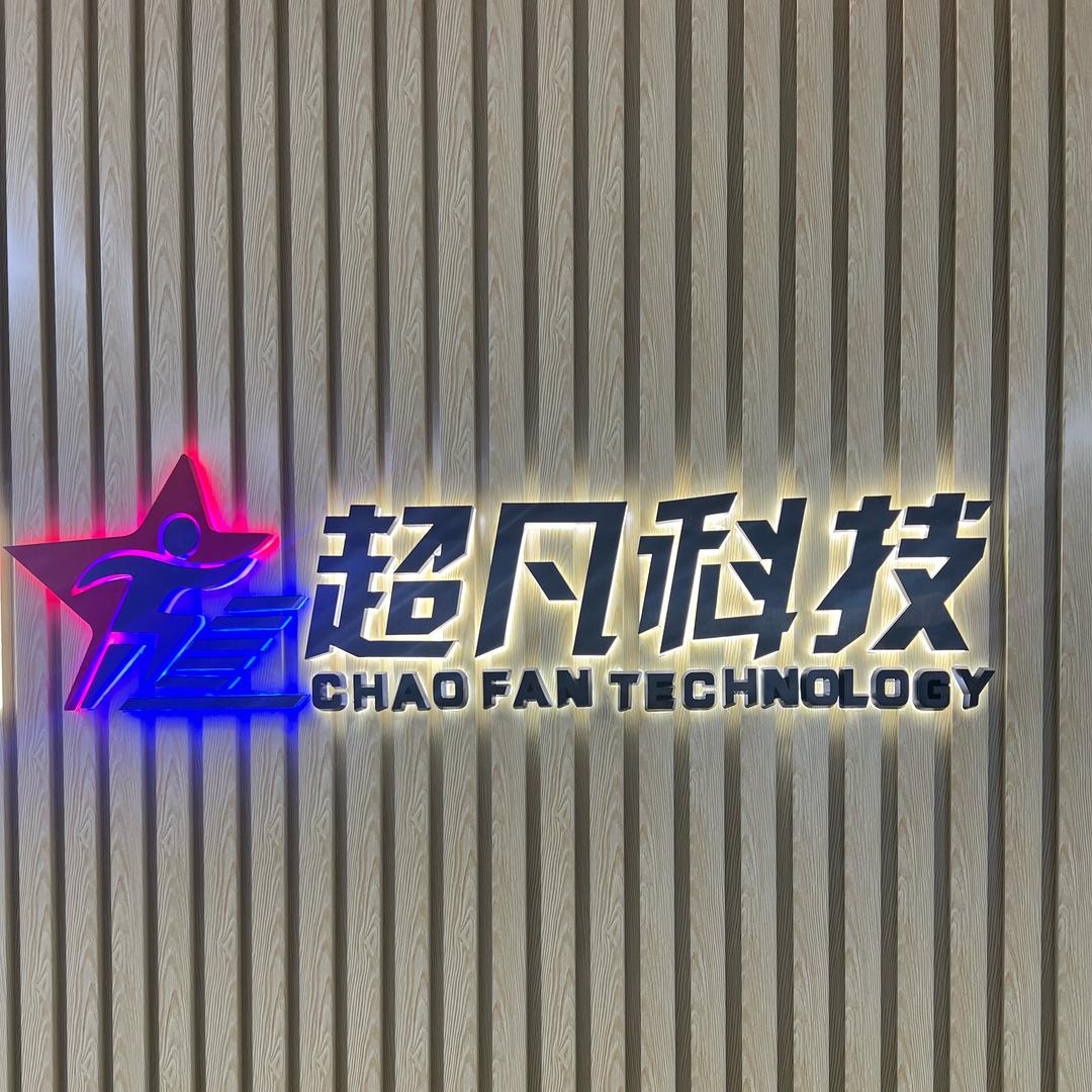 超凡科技Ai➕采集➕上架