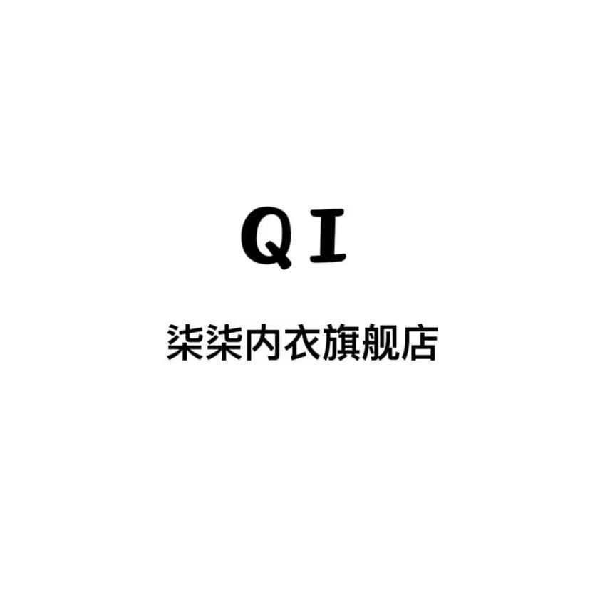 柒柒内衣裤精选2店