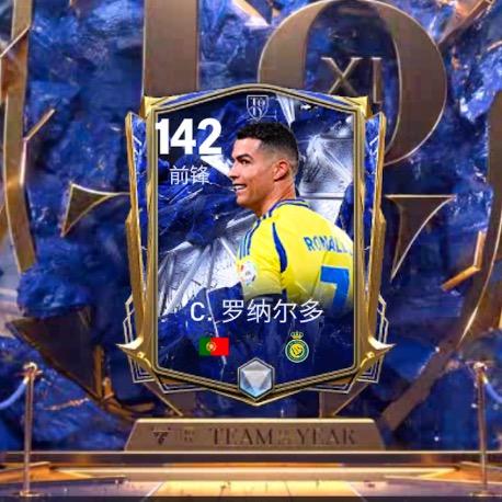 FC-利哥⚽️