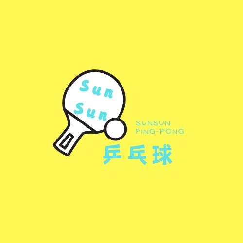 SunSun 🏓教练