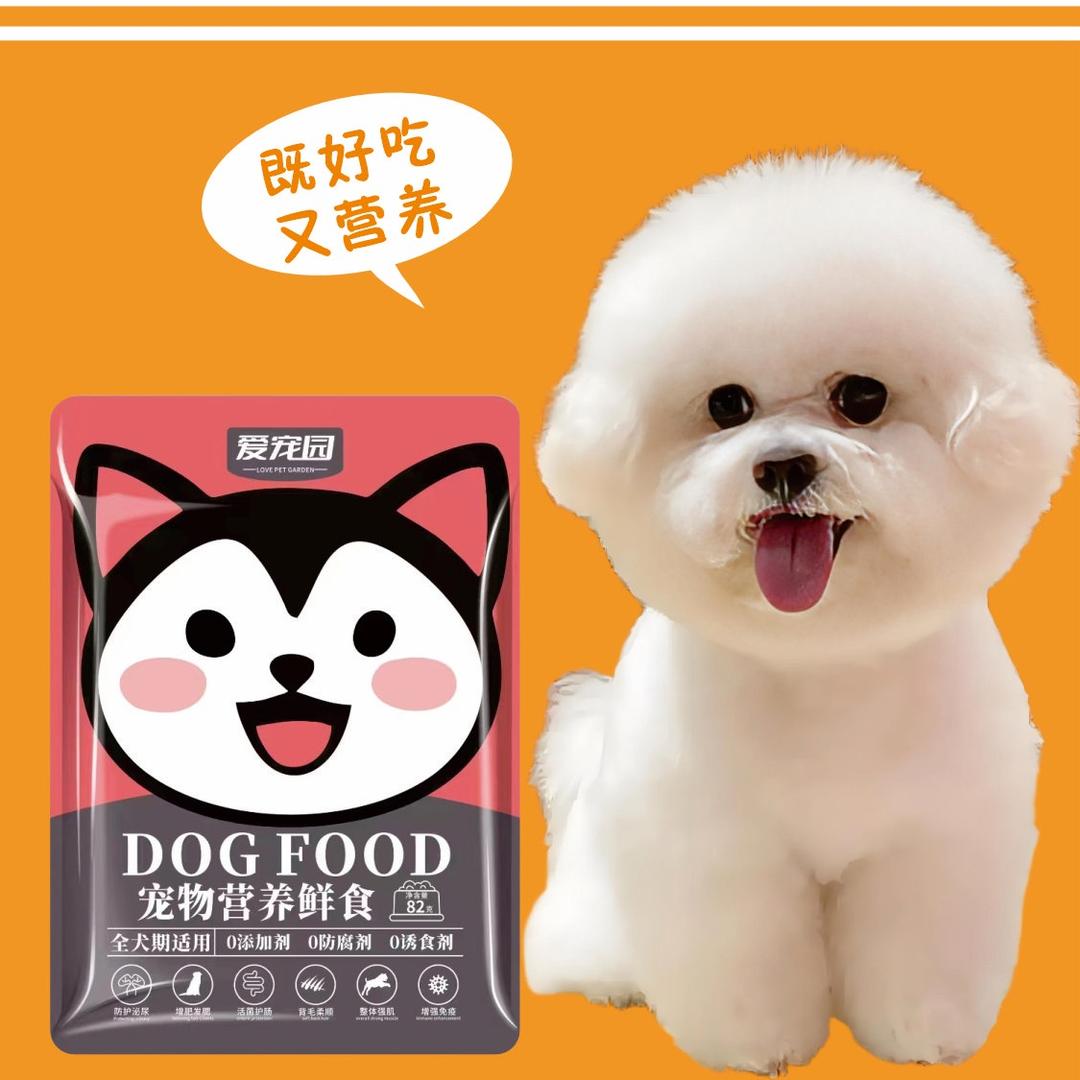 香香吖