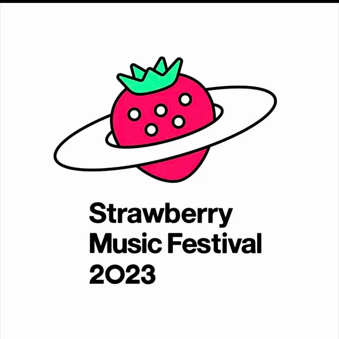 2025新青年·新主场音乐节-甲子