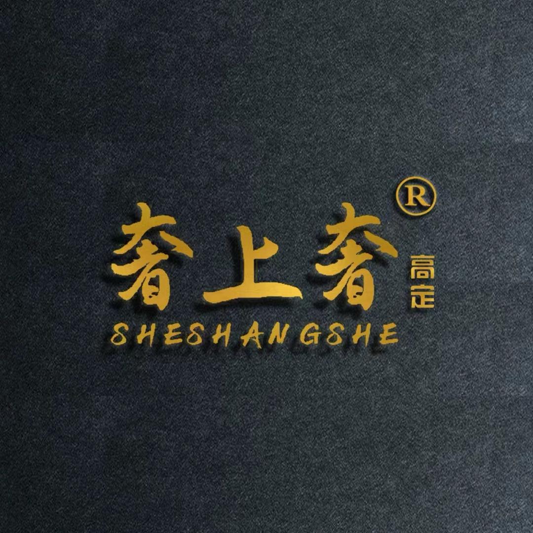 武汉奢上奢全屋定制丨源头工厂