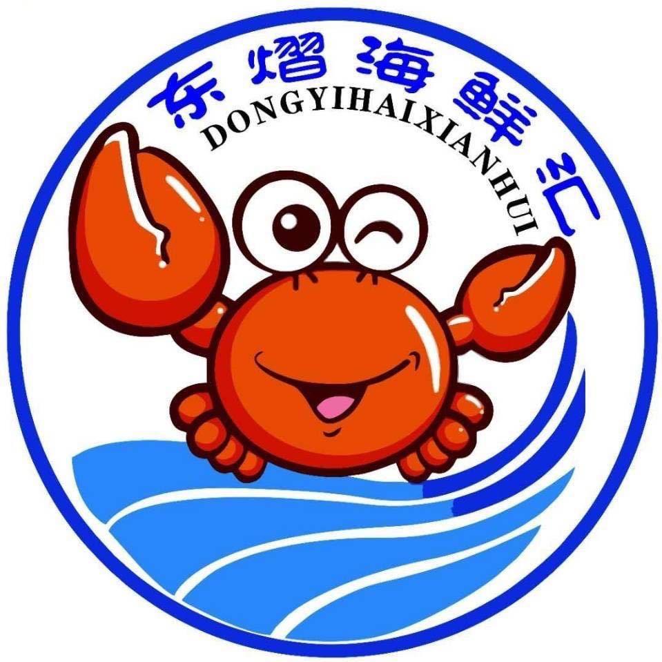 东熠海鲜