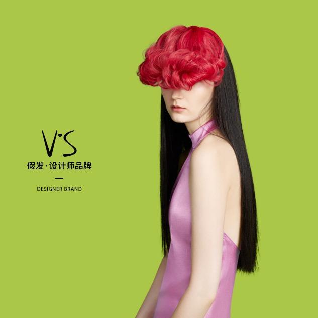 VS假发（阜阳商厦时代广场店）