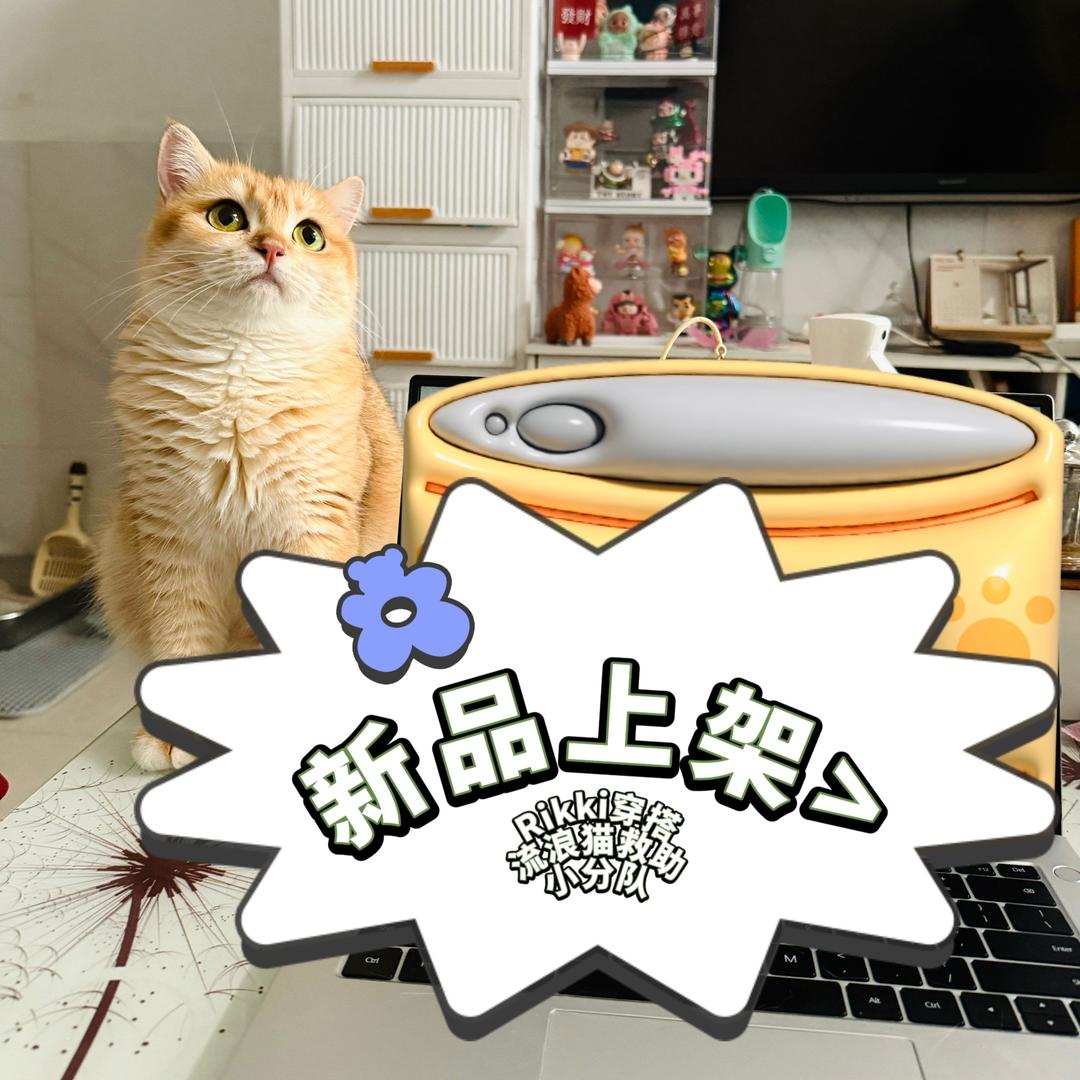 软软服装工作室