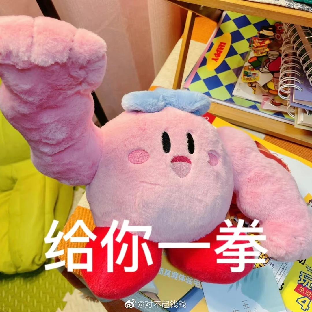 爱吃甜椒