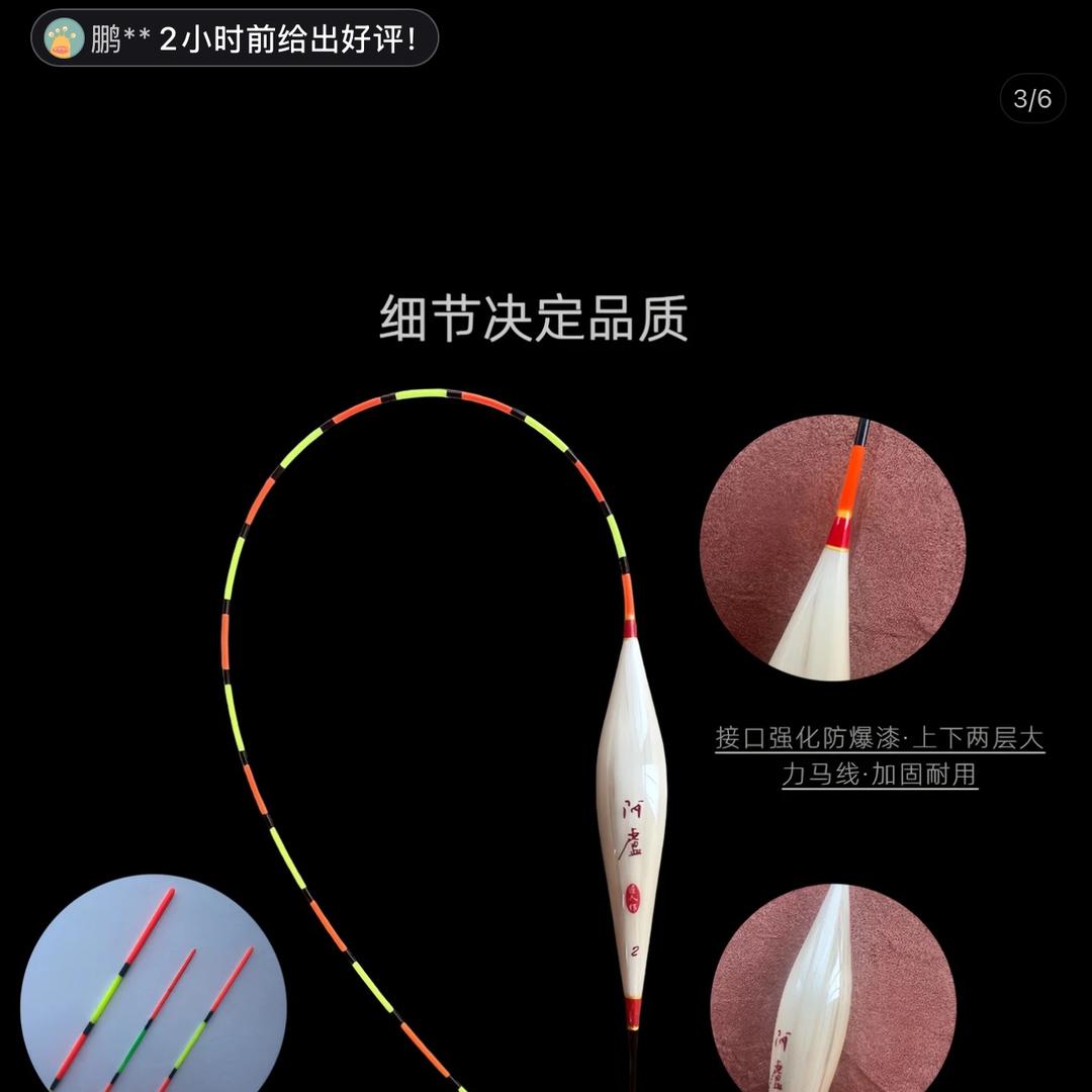 垂钓大师渔具厂