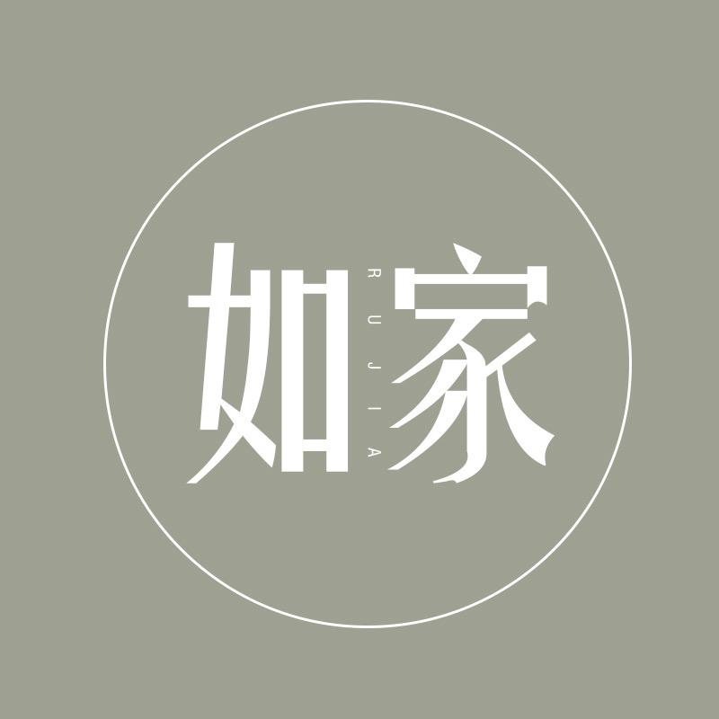 如家家具工厂店