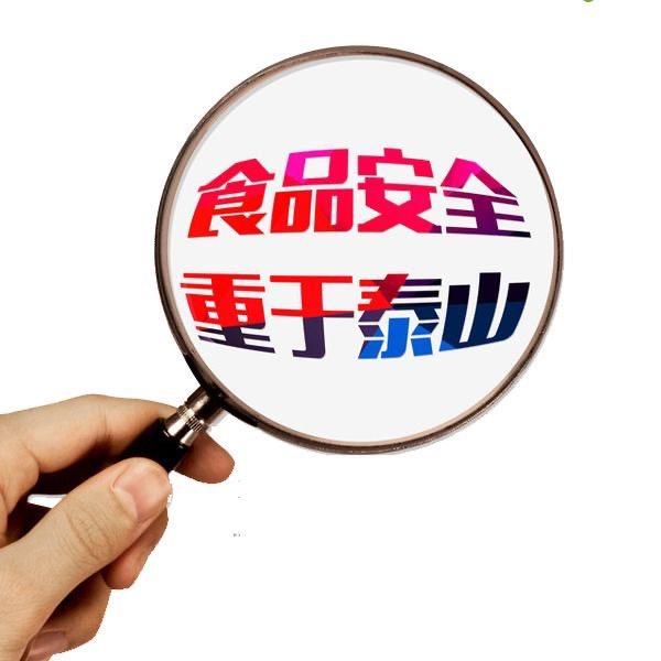 披着狼皮的食品