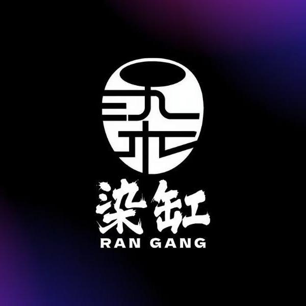 染缸酒馆(好悦天地店)