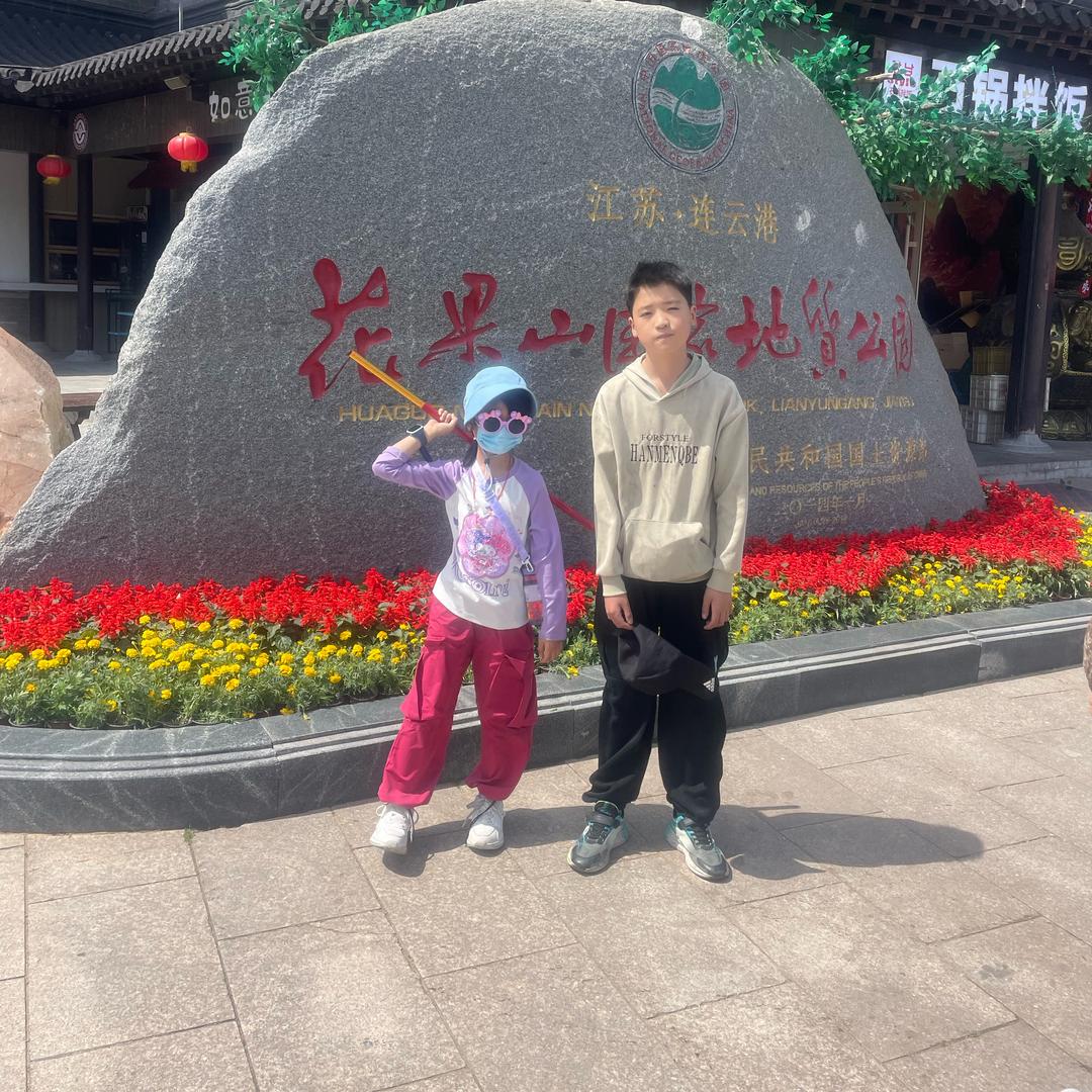 一米阳光