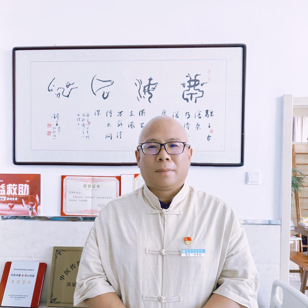 金畅呼吸🫁许有铭