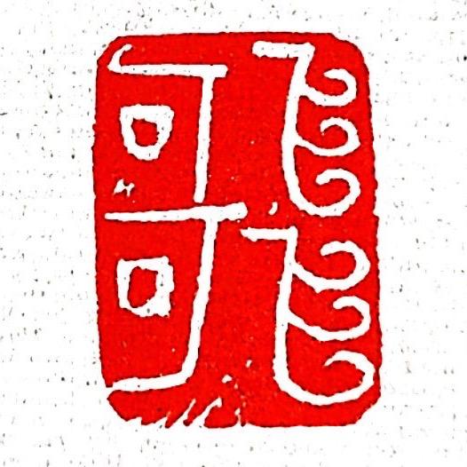 習堂小刘