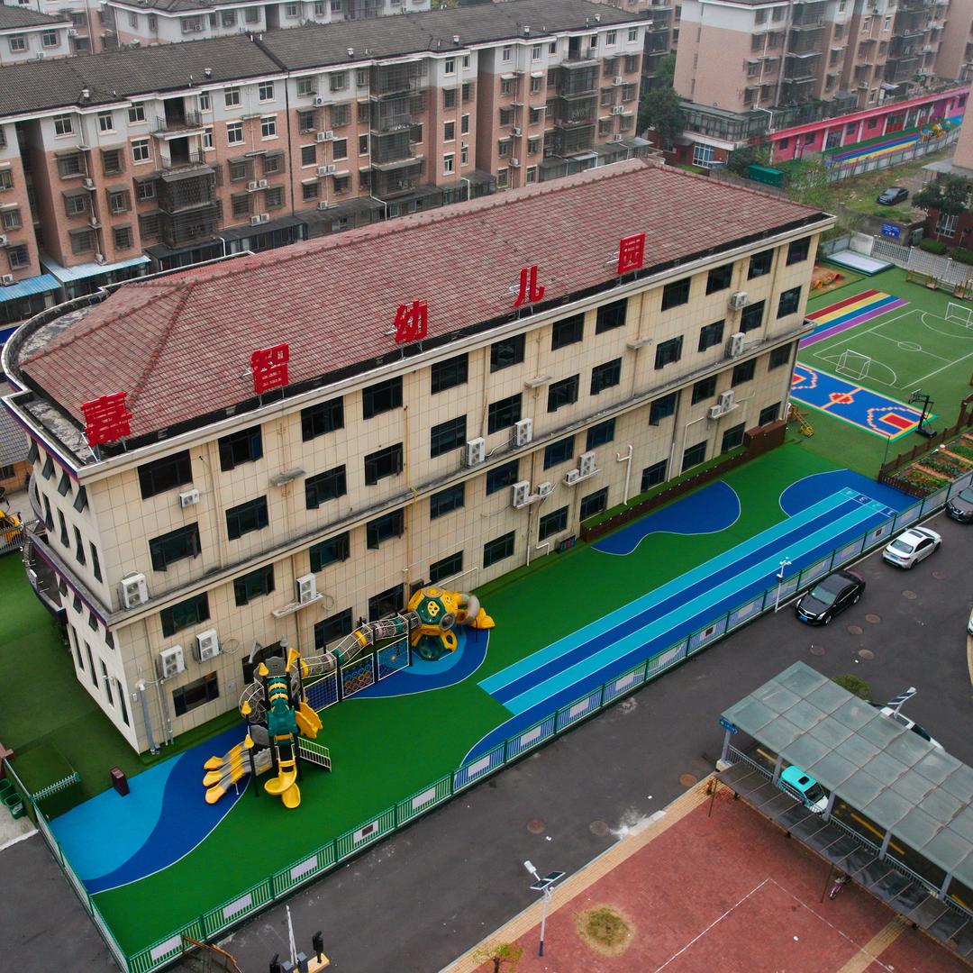 常德市武陵区嘉智幼儿园