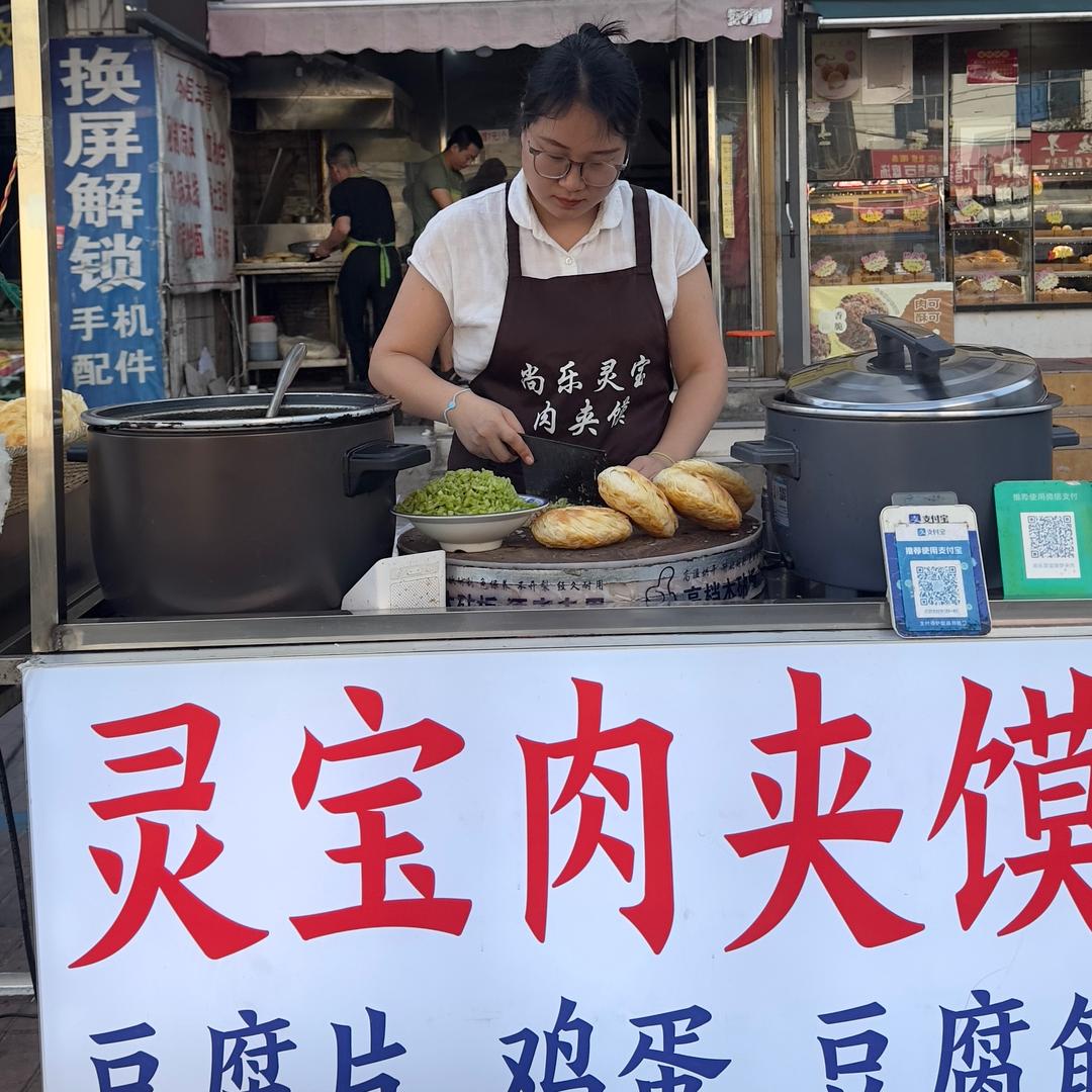 双汇路夜市灵宝肉夹馍