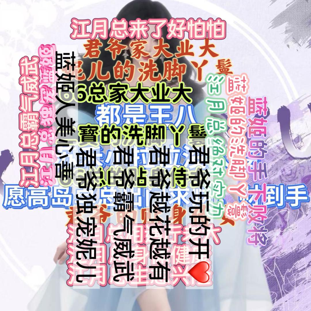 苏禾✨