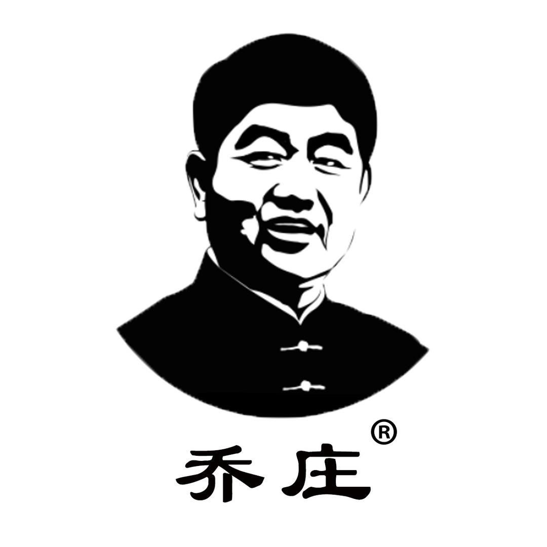 乔庄丸子